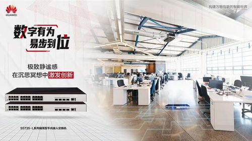 華為式“搶灘登陸” 以商務代理代辦服務拓展商業(yè)市場新藍海